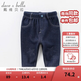 戴维贝拉（DAVE＆BELLA）牛仔裤女童裤子男童加绒裤儿童外穿宝宝加厚童裤婴儿小童冬季长裤 牛仔蓝色 100 cm(4T(建议身高90-100cm))