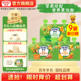 亨氏婴幼儿辅食泥72g宝宝营养三文鱼泥鳕鱼泥牛肉泥蔬菜泥儿童佐餐泥 鱼泥+肉泥+菜泥 72g 9袋