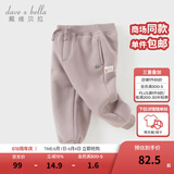 戴维贝拉（DAVE＆BELLA）童装秋冬女童裤子男童加绒裤儿童棉裤冬季运动裤宝宝保暖长裤冬裤 灰紫色DB4237140-A 90 cm（建议身高80-90cm）