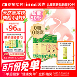 Inne因你菠菜铁婴儿补铁液儿童宝宝铁剂21条*3 盒