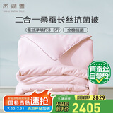 太湖雪 蚕丝被100%桑蚕丝冬季子母被 全棉面料被重约13.2斤2.2*2.4m粉