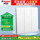 罗格朗（LEGRAND）开关插座面板 简悦系列陶瓷白色 86型墙壁插座 三开单控开关