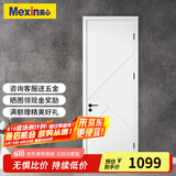 美心（Mexin） 木门卧室门房间门套装门免漆木质复合低碳无漆现代简约N579定制 门扇+双包门套