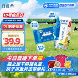 伊利安慕希希腊风味香草味酸牛奶205g*10盒 礼盒装