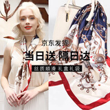 达芬奇密码母亲节礼物送妈妈丝巾女士围巾礼盒披肩送长辈妈妈 经典恋饰 蓝色
