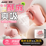 姬欲跳蛋情趣用品成人女性生理解压小玩具远程异地手机控制自我慰器弹