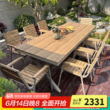 御藤美家（ROYAL RATTAN）户外桌椅别墅花园庭院桌椅休闲咖啡厅室外露台阳台防腐木塑木桌椅 【香槟色】8椅+180CM大板长桌 升级款（航空铝)