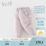 戴维贝拉（DAVE＆BELLA）儿童羽绒裤保暖女童裤子加厚男童休闲裤中大童长裤冬装新款童裤 灰紫色【现货】DB4230457 120 cm（建议身高110-120cm）