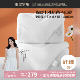 水星家纺被子冬季被子母被芯二合一纤维被褥约9.1斤220*240cm白