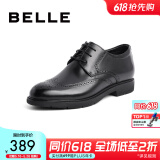 百丽布洛克正装皮鞋男鞋增高大码德比鞋商务皮鞋10822CM8 黑色-布洛克增高款 37 (235mm)