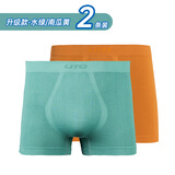 悠途（UTO）运动内裤男马拉松跑步速干内裤男抑菌平角裤弹力透气亲肤 升级款-水绿/南瓜黄 XL
