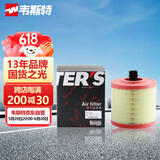 韦斯特空气滤清器MA9476(适配15-18款威朗1.5/15款新科鲁兹1.4T 1.5L)