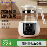 小白熊SnowBear恒温水壶婴儿调奶器冲奶机奶瓶泡奶器温奶器热烧水壶1.2L 5037