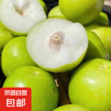 广西脆蜜青枣牛奶枣非苹果枣新鲜水果整箱包邮京东快递 带箱2斤单果60-80g