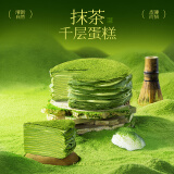 鲜京采抹茶千层蛋糕420g