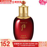 后（The history of Whoo）后套装拱辰享水妍津率享雪玉凝天气丹水乳霜秘贴套盒女护肤品礼盒 津率享紧致乳液110ml礼盒