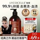 绽家x奥黛丽赫本联名香氛内衣洗衣液450ml黑琥珀与橡木玫瑰抑菌留香