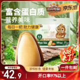 三只松鼠东北松子500g/袋 手剥开口 每日坚果炒货休闲零食地方特产