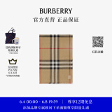 博柏利（BURBERRY）【礼物】围巾男女 格纹轻盈丝毛混纺围巾