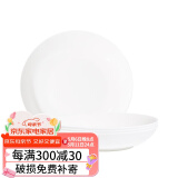 红牡丹 纯白骨瓷餐具陶瓷碗盘碟白色泡面碗家用米饭碗中式釉下彩碗筷 纯白8英寸深盘4个装
