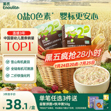 英氏（Engnice）有机婴幼儿五色碎碎面200g 辅食小宝宝婴儿儿童幼儿早餐细面面条