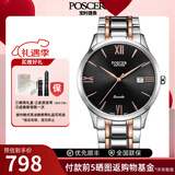 宝时捷(POSCER)钢带男士手表日历石英表商务男表保时捷手表3010 3010M.WRB介枚黑盘男