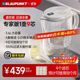 蓝宝蓝宝净水壶滤水壶过滤净水壶家用净水器厨房自来水过滤器滤芯台式净饮一体机直饮机 1壶9芯【五重过滤】可用一年半