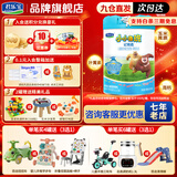 君乐宝奶粉4段小小鲁班儿童成长配方3周岁以上 关注脑动力添加PS+DHA 800克