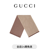 GUCCI古驰GG羊毛围巾 棕色 均码