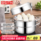 BSITN不锈钢蒸锅二层28cm 加厚双层蒸锅燃气灶家用电磁炉蒸锅两层1028