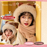 梦多福帽子女冬季小熊帽子围巾一体围脖冬季骑车一体帽保暖毛绒女士棉帽 卡皮巴拉-成人款-【帽子+围巾】-奶茶棕 头套保暖冬款可爱防风连帽三件套