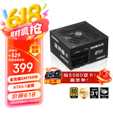 安耐美（Enermax）电源750W 金竞蝠GM750W ATX3.1电源 金牌全模 全日系电容/FDB风扇/五年保固/支持 5060ti/5070显卡