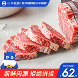 小牛凯西菲力西冷整切调理牛排含酱包600g(5片)原肉整切牛扒 阿根廷牛肉