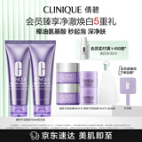 洁面泡套装双支装 氨基酸深层清洁敏感肌洗面奶护肤品生日礼物