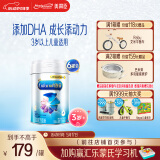 美赞臣铂睿 儿童奶粉4段 配方奶粉（3岁以上） 850g*6全面营养 优量DHA