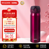 膳魔师（THERMOS）保温杯保冷杯樱桃红500ml不锈钢水杯男女学生杯子JNL-500