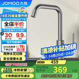 九牧（JOMOO）厨房水龙头7字型枪灰龙头360度可旋转高挑水龙头33186-205/HBS-Z