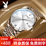 花花公子（PLAYBOY）手表男士机械表全自动防水男表防水夜光机械手表商务男士手表 银白钢带/精美礼盒/定制刻字