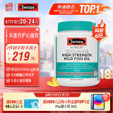 Swisse斯维诗高浓度深海无腥鱼油1500mg胶囊含omega-3 DHA+EPA 400粒/瓶