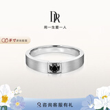 DR节日礼物情侣戒指男YOU&ME黑骑士钻石对戒铂金 情侣结婚戒指 10分黑钻-铂金PT950