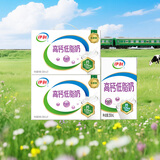 伊利高钙低脂牛奶整箱 250ml*21盒*2  加25%钙 双提装 5月底生产