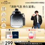 蔻驰（COACH）摩登岩兰男士淡香水40ml礼盒 生日节日礼物送男友老公原纽约男士