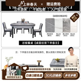 上林春天 岩板餐桌 实木餐桌椅组合现代简约伸缩折叠圆桌吃饭桌子餐厅家具 餐桌+茶几电视柜 木椅纹理备注 1.35m 一桌八椅