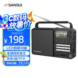 山水M36老人全频收音机老年人充电插卡迷你蓝牙音箱便携随身听FM调频广播音响音乐播放器黑色