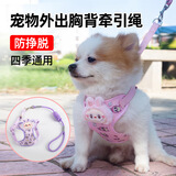 启萌先生狗狗牵引绳背心式胸带自带伸缩狗狗牵引绳遛狗绳子狗链子大型犬 牵引绳【承重6-10斤】