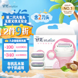 舒适（Schick）舒芙大皂头中干肌脱毛刀替换刀头【2个装】无刀柄 含乳木果油