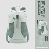 思凯乐（SCALER）户外徒步皮肤包男轻便可折叠登山双肩背包书包爬山旅行包女