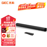 杰科（GIEC）T40回音壁音响 电视音响客厅 家庭影院音响 条形电视音响 投影仪蓝牙音响soundbar 电视音箱