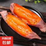 现挖烟薯糖心红薯新鲜空气炸锅烤地瓜农家沙地蜜薯红心番薯板栗 【到手4斤】正宗烟薯25号  带箱 中大果（单果150g-500g）