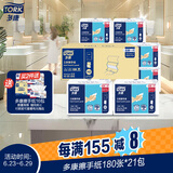 多康擦手纸单层180抽*21包 圆点压花 酒店厨房餐厅卫生间 整箱销售